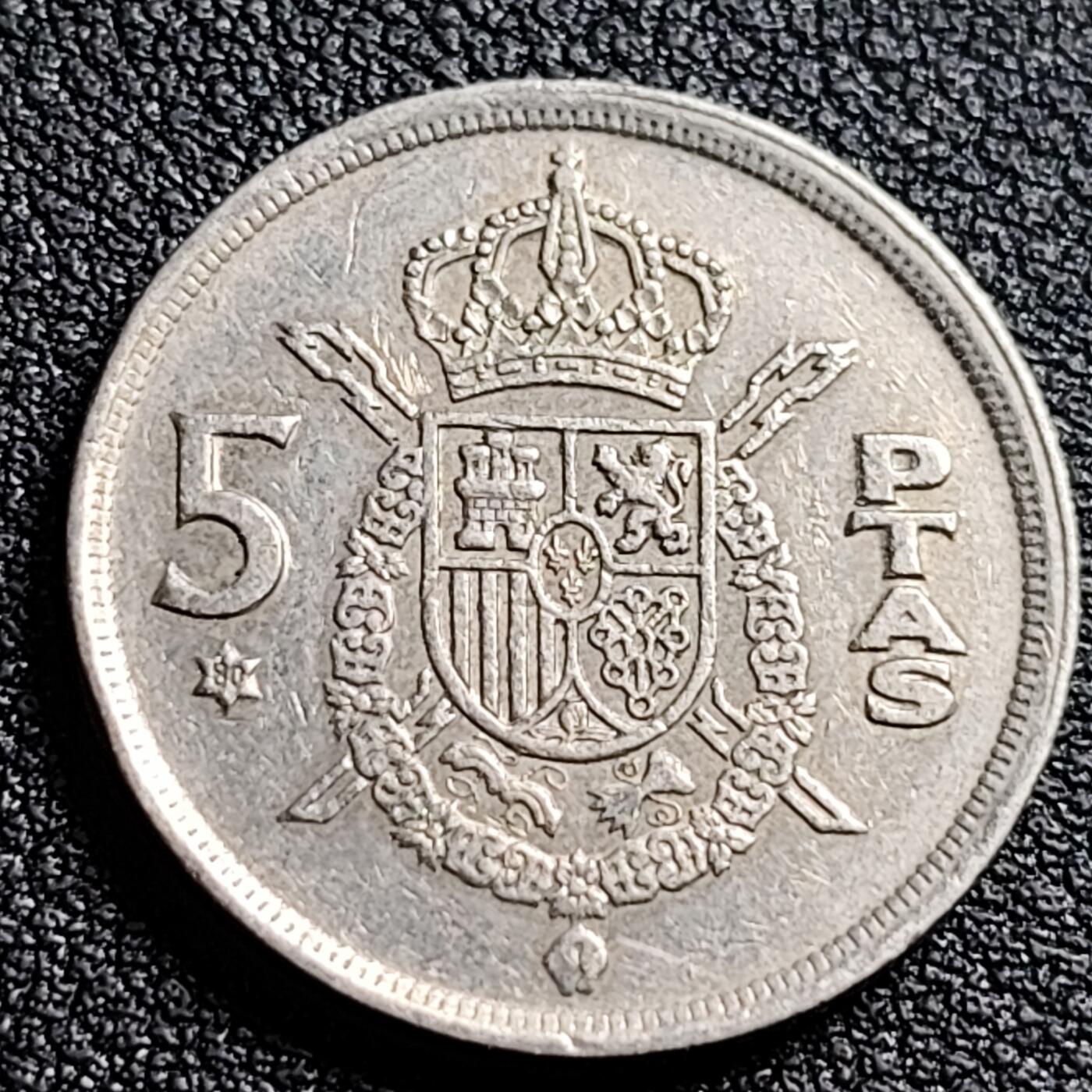 泉币菌-第91场-精品福利场 西班牙1975年 5比塞塔镍币 卡洛斯一世 23mm  西班牙国徽