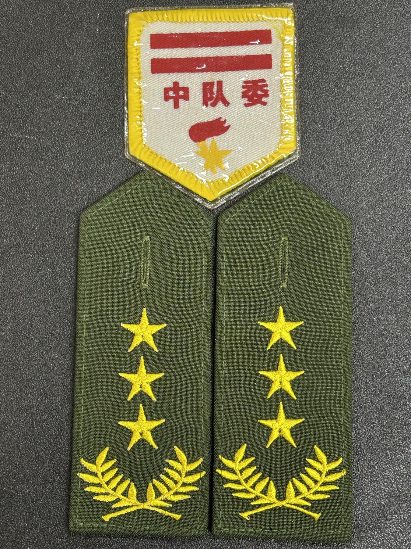 西秦中古拍卖第五十五期