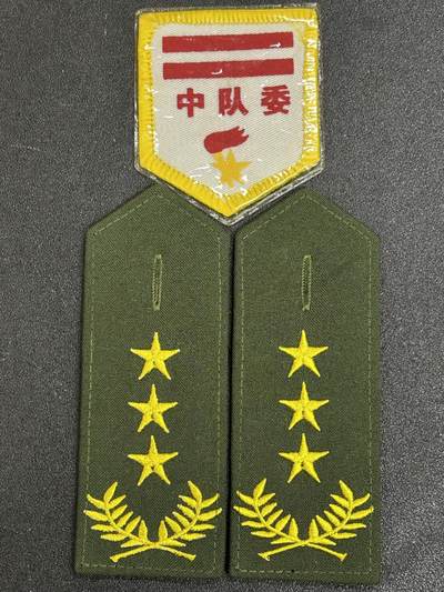 西秦中古拍卖第五十五期 - 杂物两件