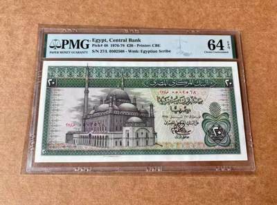 【礼羽收藏】🌏世界钱币拍卖第101期 - 埃及 1976-78年20镑 PMG64EPQ 大票幅