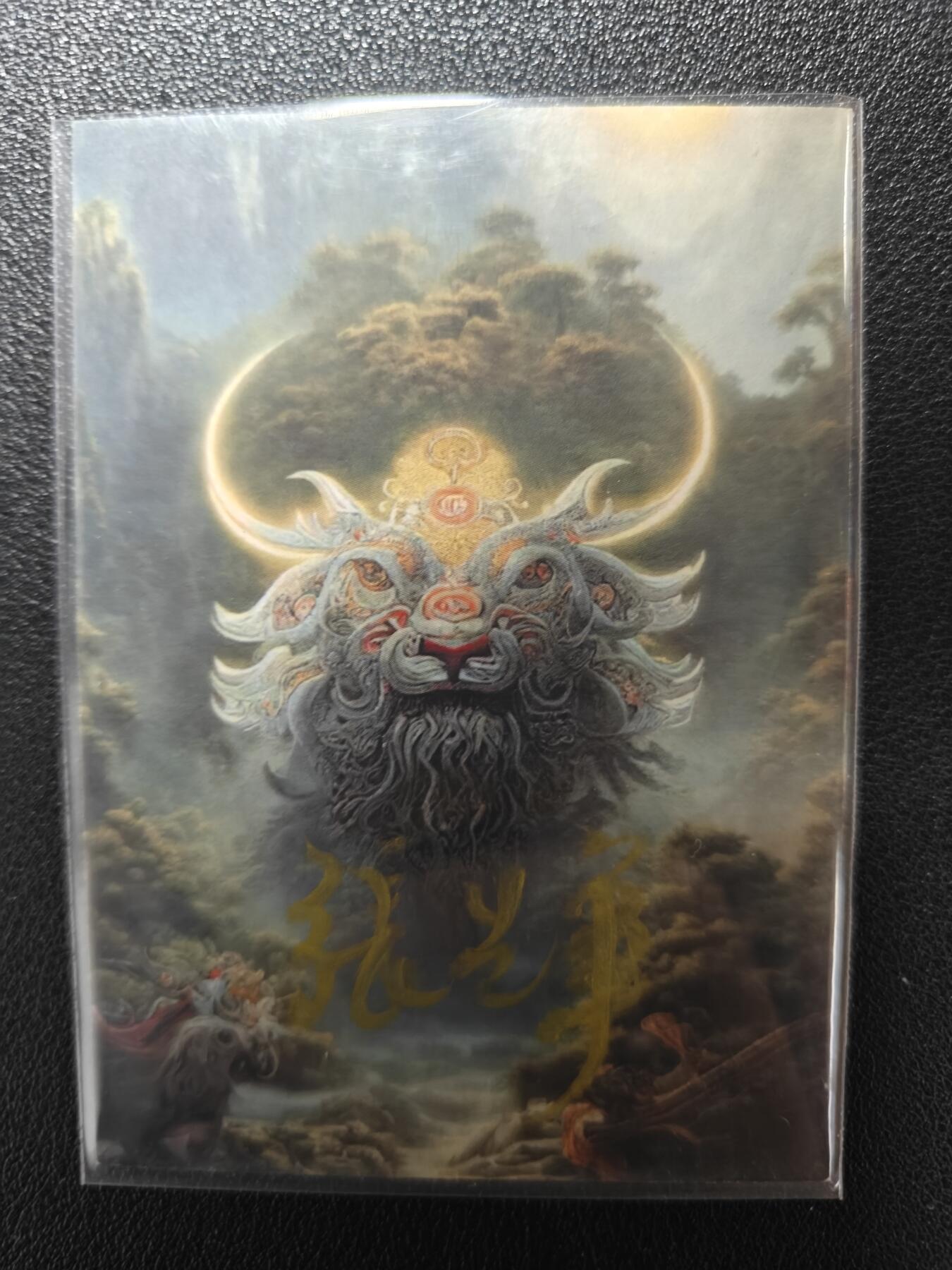 天玑星卡拍第115期《8.21周四截拍》持续收拍收评中 满赠卡需备注 【手绘卡】张先军 玉兔精 手绘卡