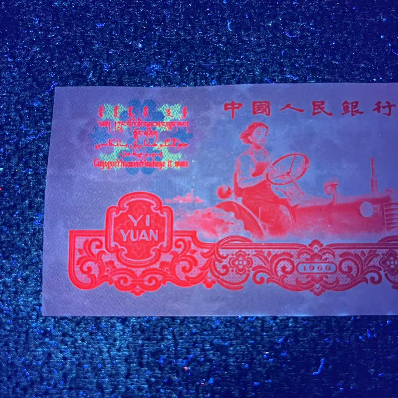 拖拉机强荧光·小桃红幸运树号码随机发货品相如图