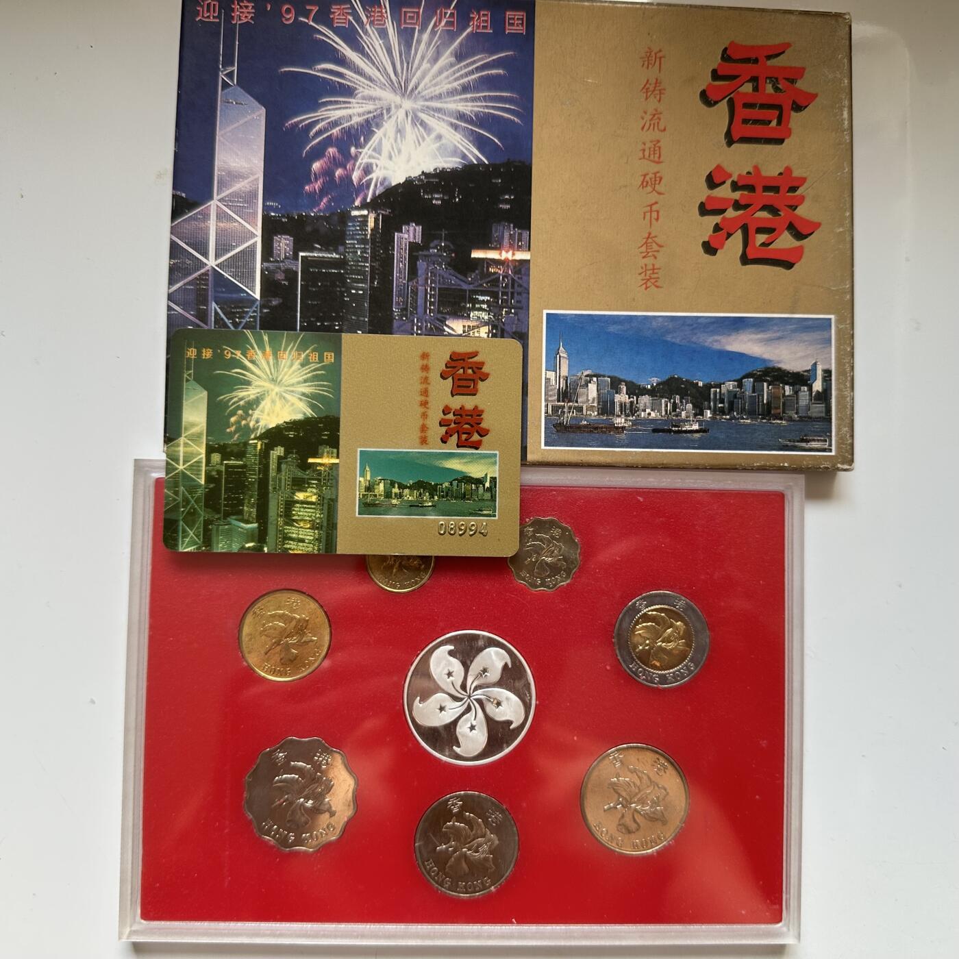 🌹外币初藏🌹🐯2025年第91场  每周二四六晚8️⃣点 接代拍 香港紫荆花套币带纪念章b