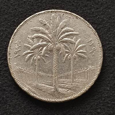 【全场包邮】纯粹捡漏拍453场 - 伊拉克1970年250菲尔FAO纪念币