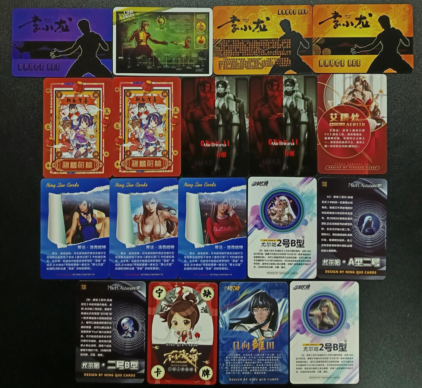 天玑星卡拍第115期《8.21周四截拍》持续收拍收评中 满赠卡需备注 宁缺卡牌 十八张