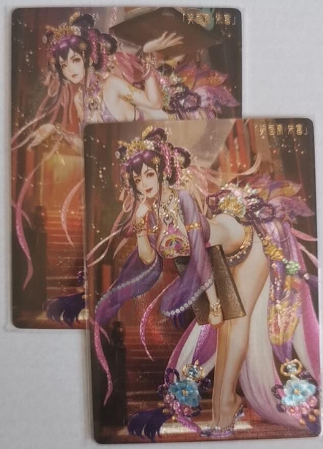 卡牌发烧友第十二期（收拍品，不寄存，23:10截拍，国潮卡牌专场） 卡玩帕克 异界水浒神姬 笑面虎 朱富 双服饰