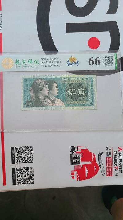 8002国评豹子号一张，低价拍 - 8002国评豹子号一张，低价拍