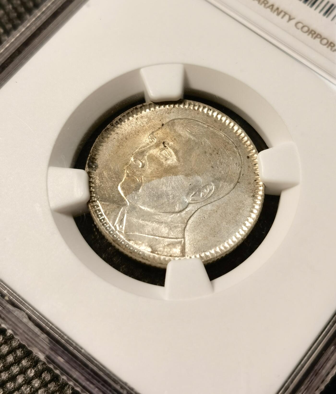 甄臻铺-世界币章拍卖（第30期），送拍享返佣金等优惠多多 NGC-MS61 广东孙像贰角银币，淡淡的黄油彩 包浆很好看 裸币接近百元 性价比很高的盒子币