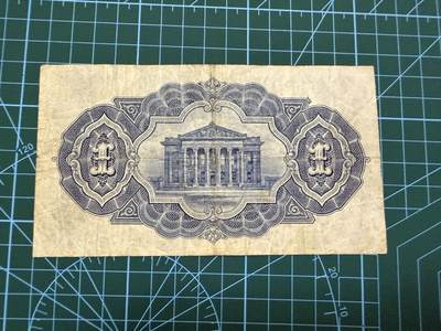 【炜奕收藏】，第四十二期 1937年苏格兰商业银行1镑，流通品相