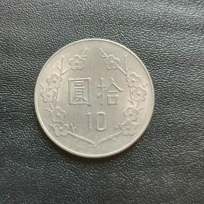 【游宝拍卖】乙巳蛇年61期 秋季先行场 零佣金起拍 - 台湾10元 民国71年