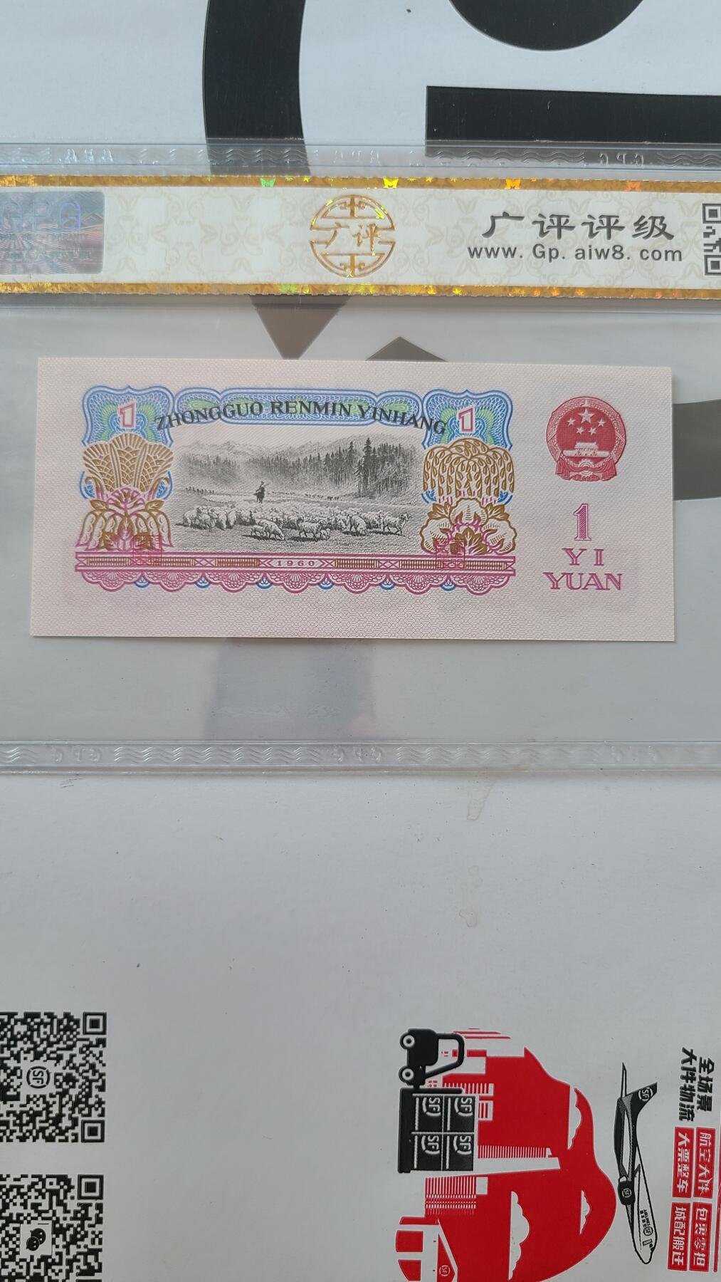 国评拖拉机一元低价出