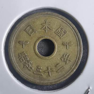 沼泽如烟--第817场 - 昭和三十二年繁体國五元特年