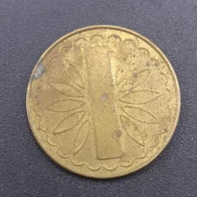 【淘币小摊】实时拍第七百一十八拍  纪念章牌场  满百包邮可预留二周 每周一统一发货   - 英国2便士代币直径25mm