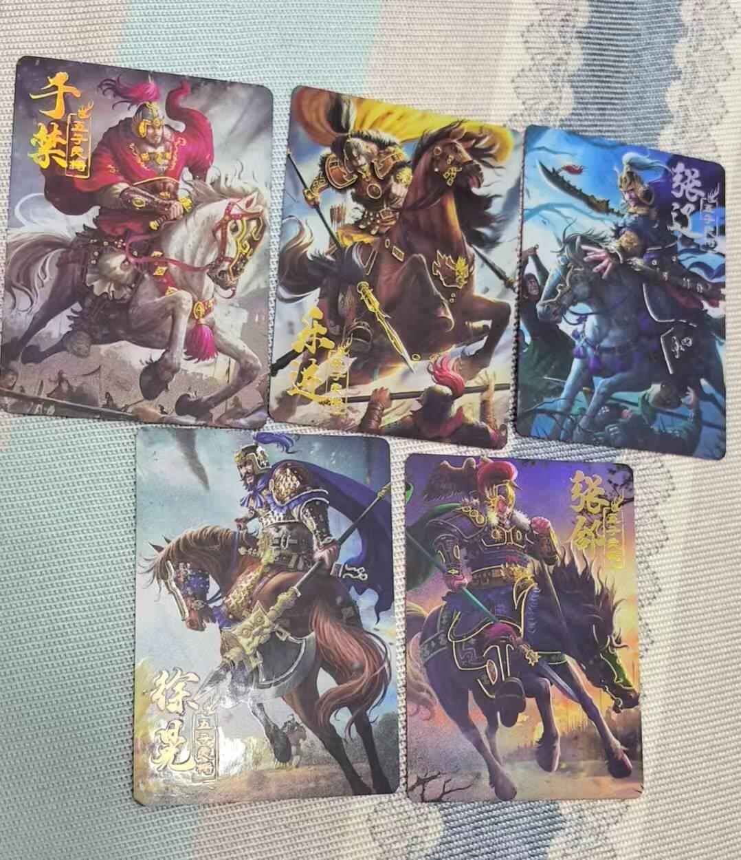 龙虎卡牌第五十一场 （无佣金，满120包邮，欢迎送拍） 金边银边普卡5张全 趣卡社五子良将一套