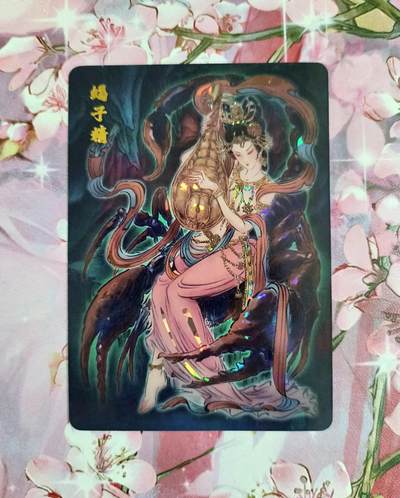 龙虎卡牌第五十一场 （无佣金，满120包邮，欢迎送拍） - 钻闪 燎原解语花 彫仙 蝎子精