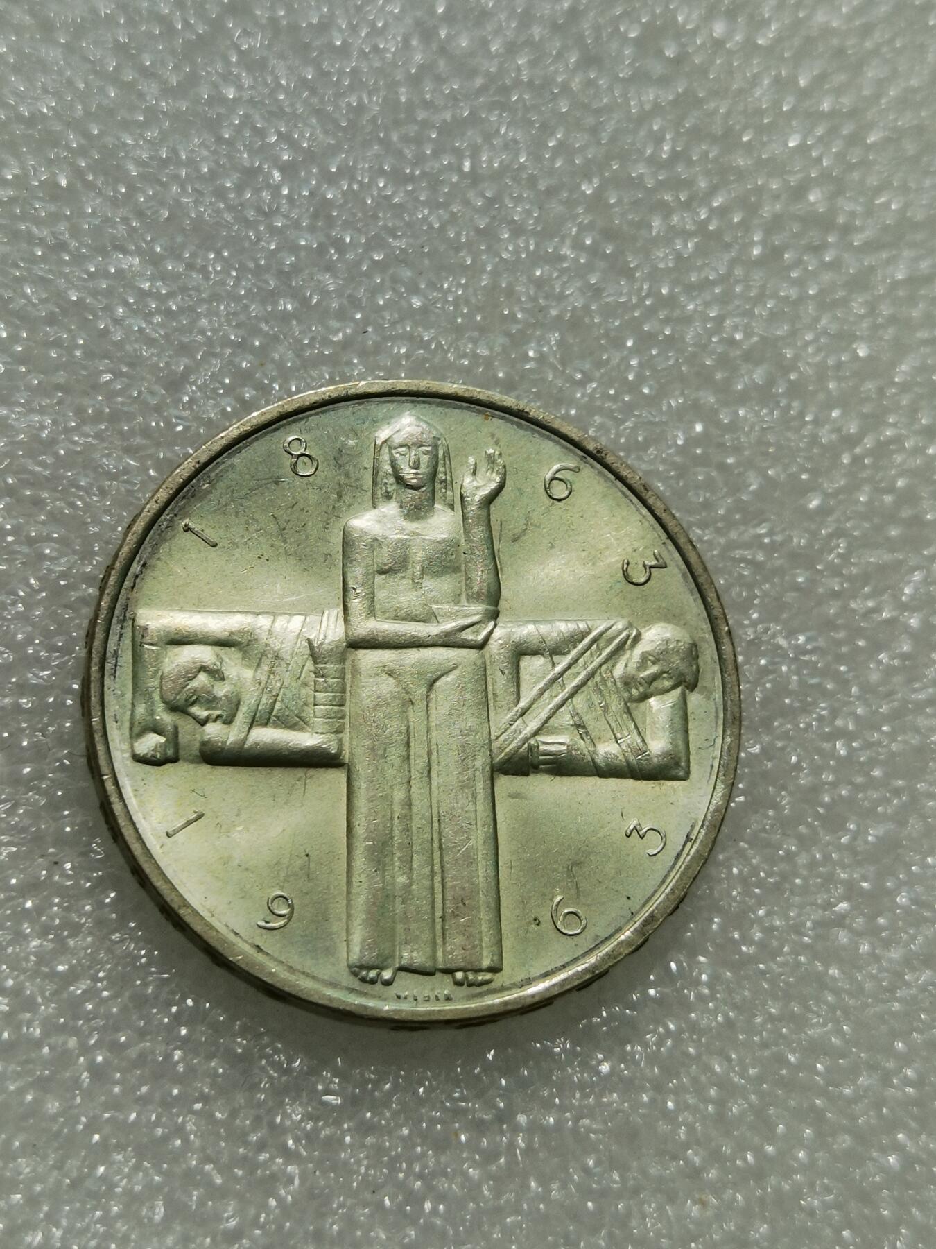 天下钱庄专场欢迎参拍 瑞士1963年红十字会成立100周年纪念银币