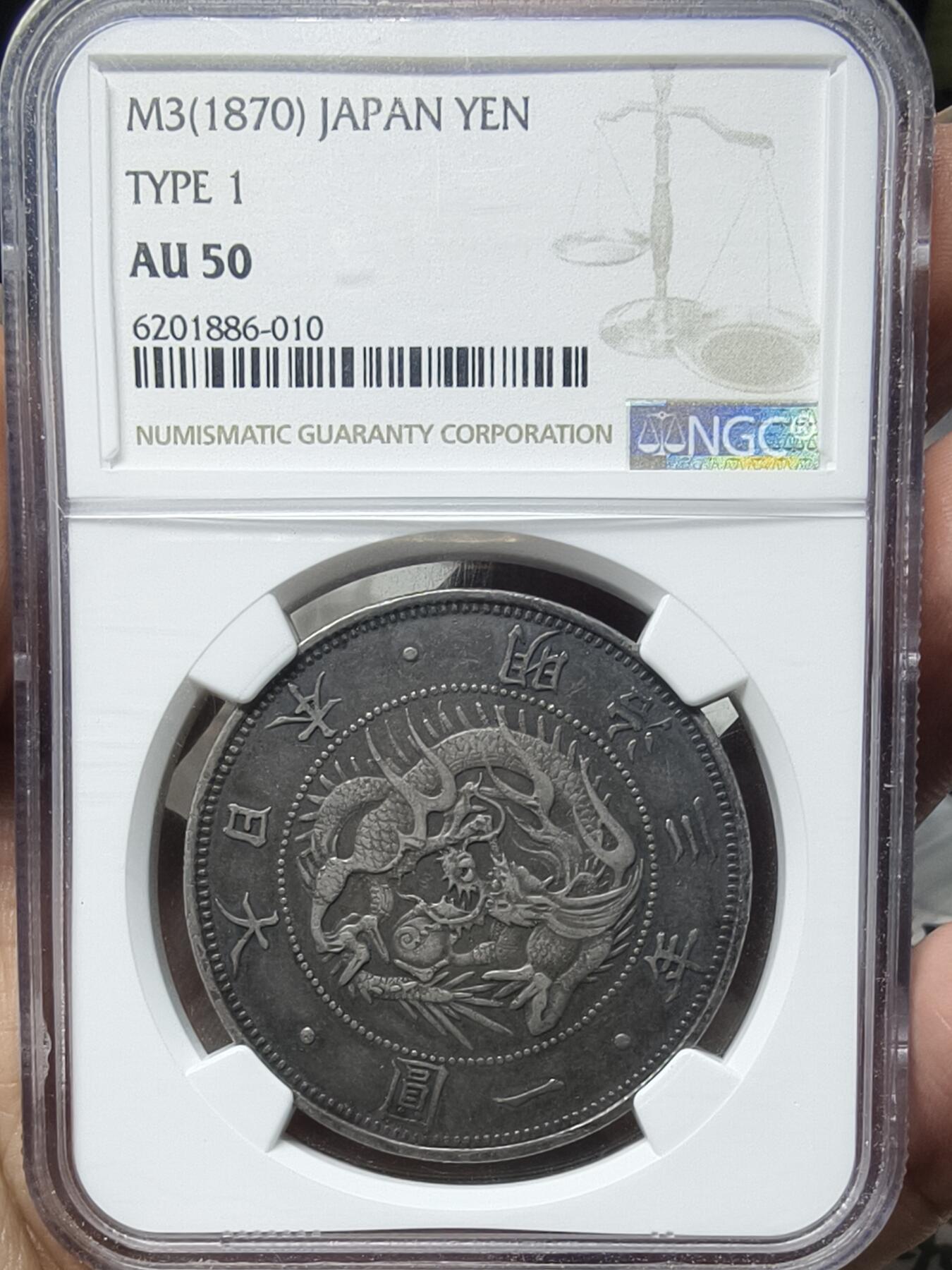 老银元专场（少量铜钱铜元） 明治三年日本龙，NGC50