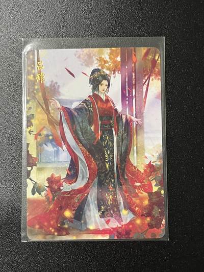 跨世纪的玩卡者们第2期（No.390之前基本为小浣熊水浒卡） - 燎原解语花 吕雉