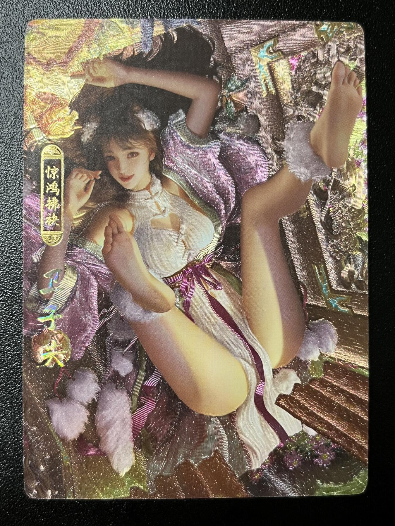 跨世纪的玩卡者们第2期（No.390之前基本为小浣熊水浒卡） （1个角撞角）卡玩帕克 百花谱 卫子夫 正常版