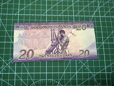 【炜奕收藏】，第四十二期 2017年所罗门群岛20元，UNC品相，号码无347