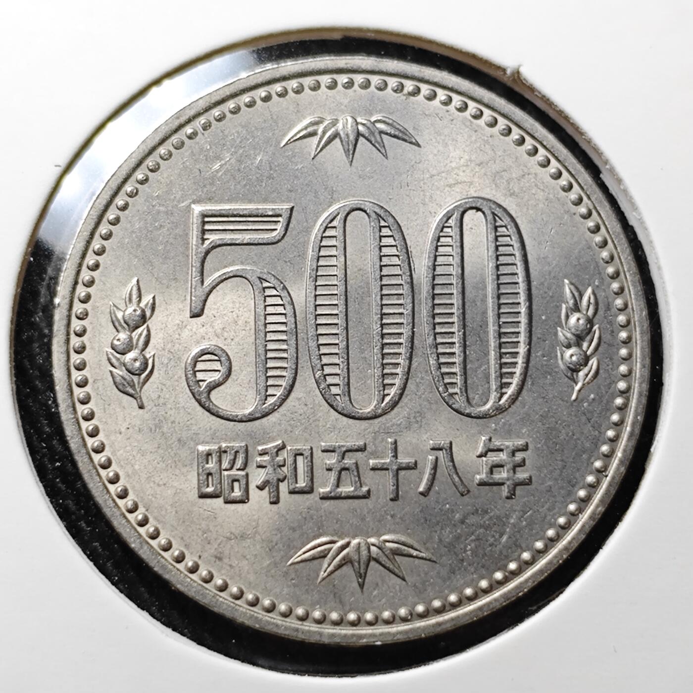 KK钱币收藏小铺 套币 银币专场 2月预留时间 周末发货  日本500円纪念币