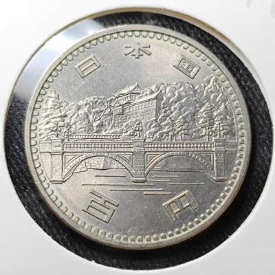 KK钱币收藏小铺 套币 银币专场 2月预留时间 周末发货 -  日本100円纪念币