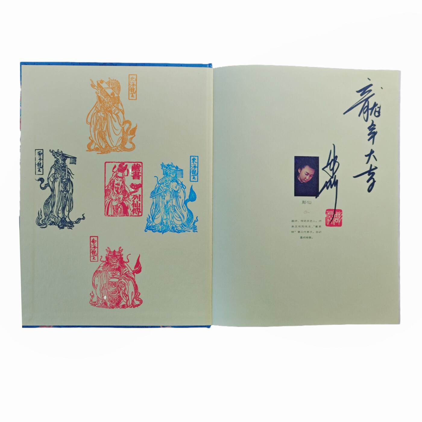 白泽拍卖卡牌手绘专场第23期（中庭淡月照三更，白露洗空河汉明）