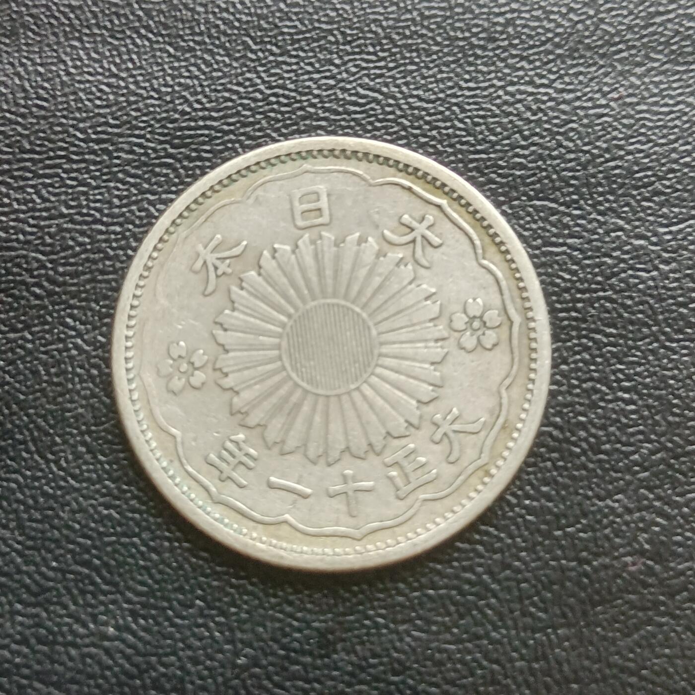 【游宝拍卖】乙巳蛇年61期 秋季先行场 零佣金起拍