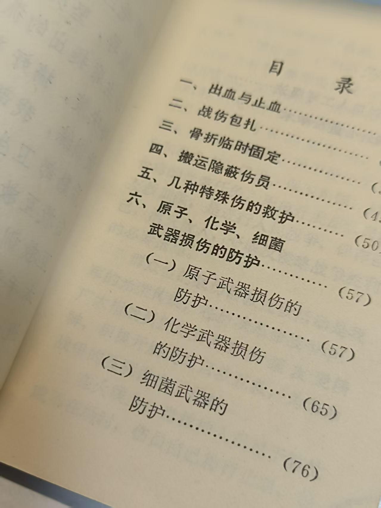 鹰发红专场【2025】1号—0起 免佣 1元一手福利专场