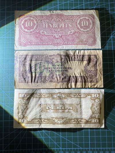 【炜奕收藏】，第四十二期 日本战时军票3张，品相如图