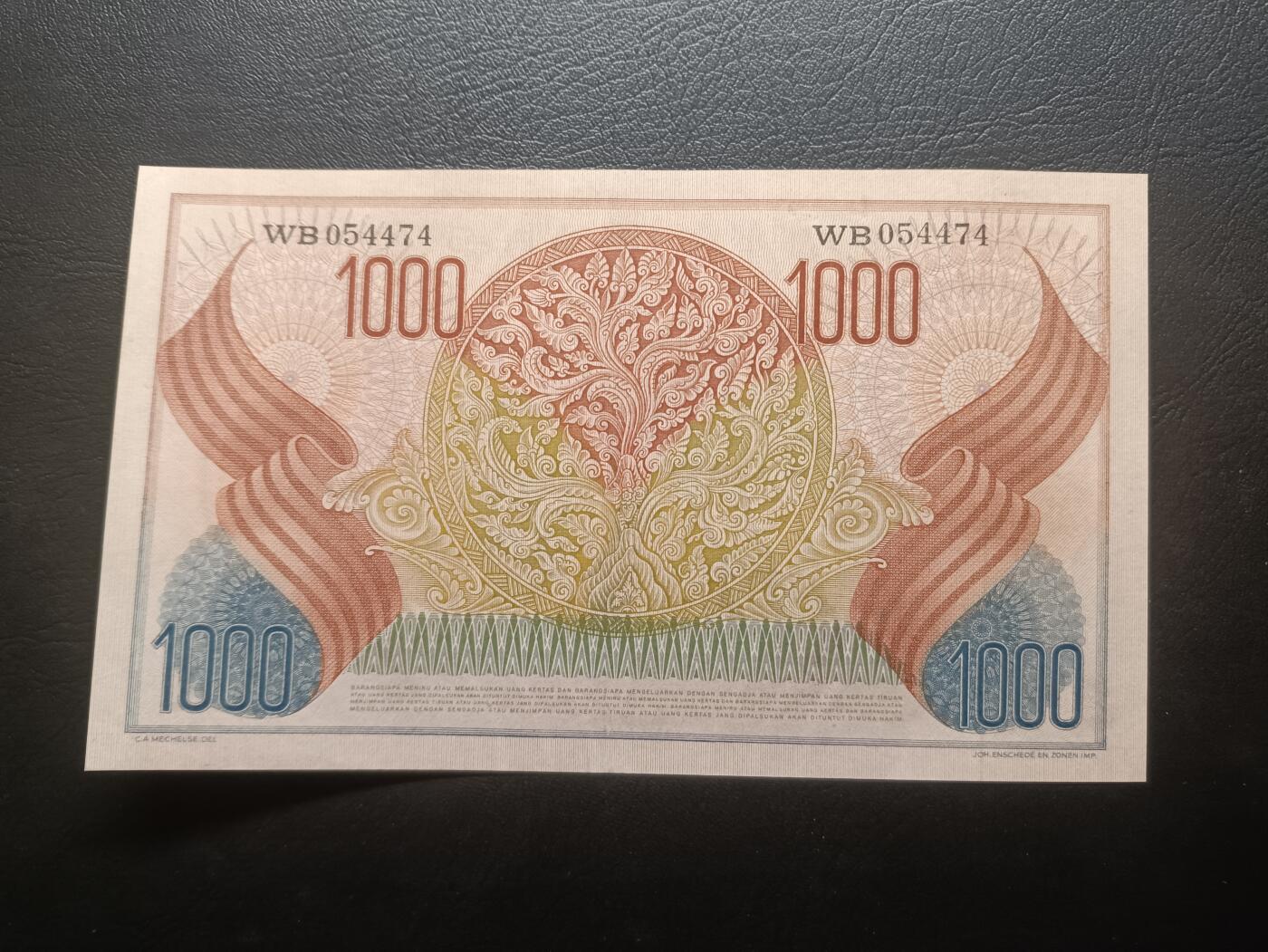 2025八月第四期（总189期） 印度尼西亚1952版1000卢比UNC-，经典的佛头形象，此版本最大面值