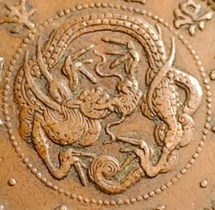 泉币菌-第91场-精品福利场 爆龙鳞 极美传世 日本明治七年（1874）龙洋一钱铜币 28mm