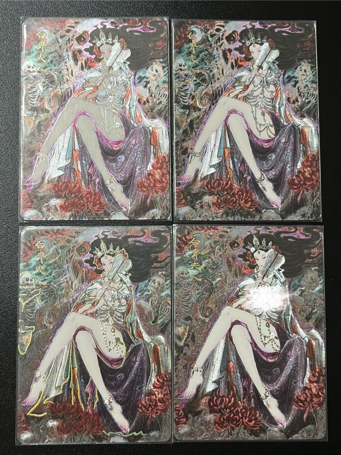 跨世纪的玩卡者们第2期（No.390之前基本为小浣熊水浒卡） 燎原 解语花 彫仙 白骨夫人4张1组 含艺术版