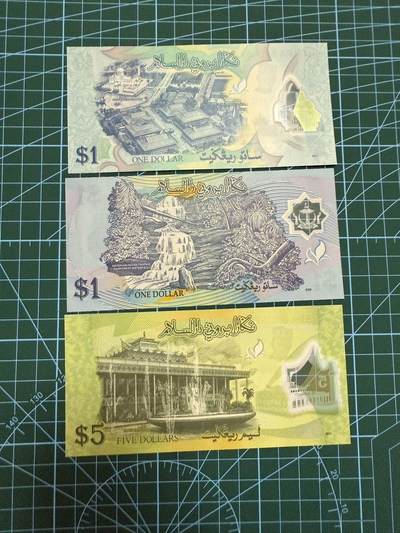 【炜奕收藏】，第四十二期 文莱1-5林吉特3张，UNC品相