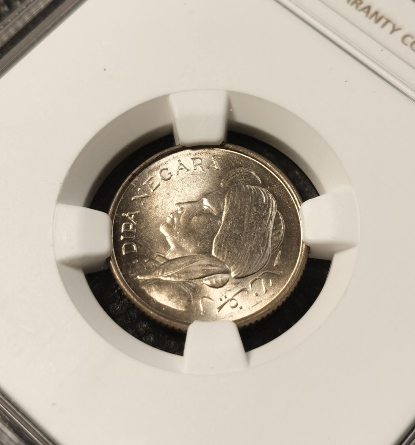 甄臻铺-世界币章拍卖（第30期），送拍享返佣金等优惠多多 NGC-MS65 1952年印度尼西亚50分，高分卷拆