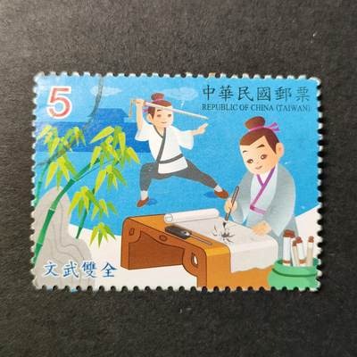 嘉禾收藏    【第298期】            无佣金、可寄存、满30元包邮 - 国邮