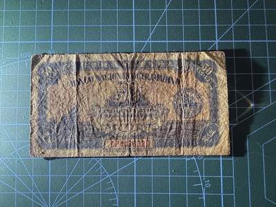 【炜奕收藏】，第四十二期 1946年澳门大西洋银行5毫，流通品相