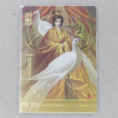 龙虎卡牌第五十一场 （无佣金，满120包邮，欢迎送拍） - 【编号20】纱布闪 阿毛 - 寻梦三国Sp郭女王