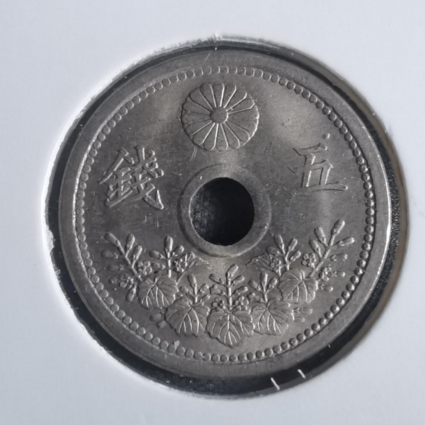 沼泽如烟--第817场 大正十二年五钱