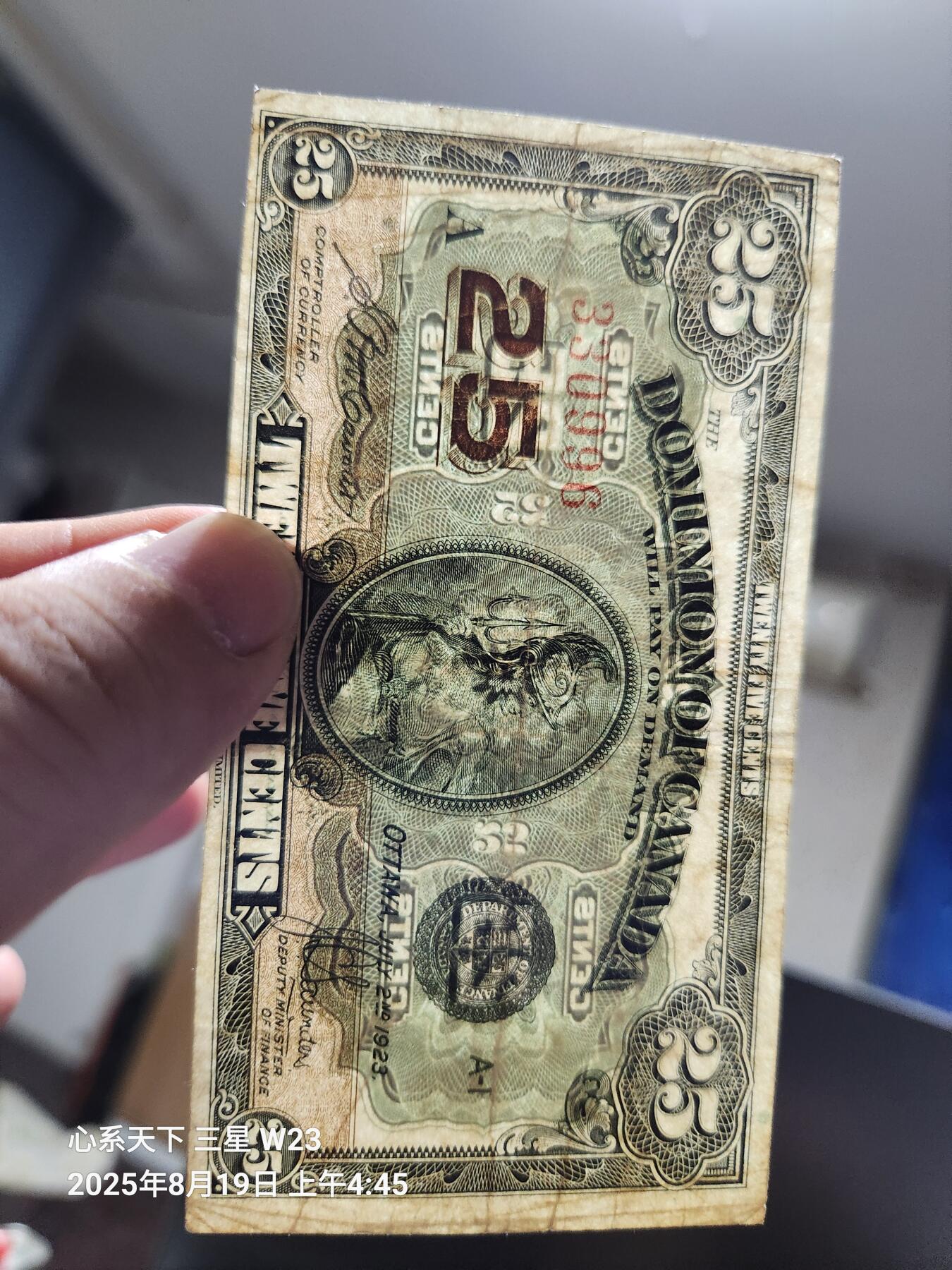 8月20号晚上8点 外国纸币自动截拍第9场 加拿大1923年25分 原票