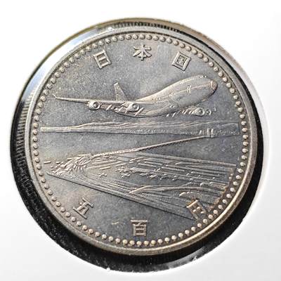 KK钱币收藏小铺 套币 银币专场 2月预留时间 周末发货 -  日本500円纪念币