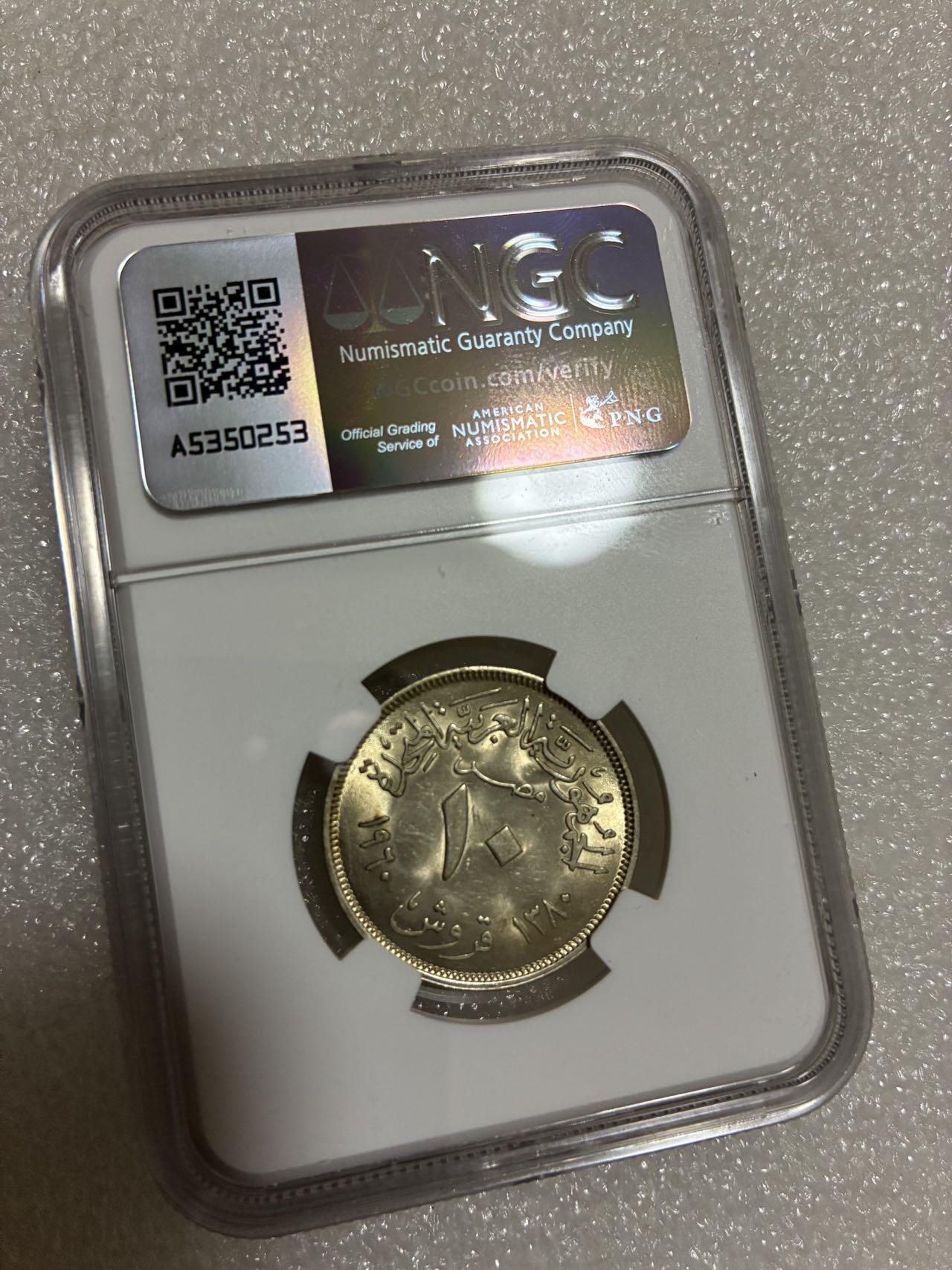 NGC MS64 埃及 阿联 AH1380//1960年 10皮阿斯特 银币 （标签错标10M）