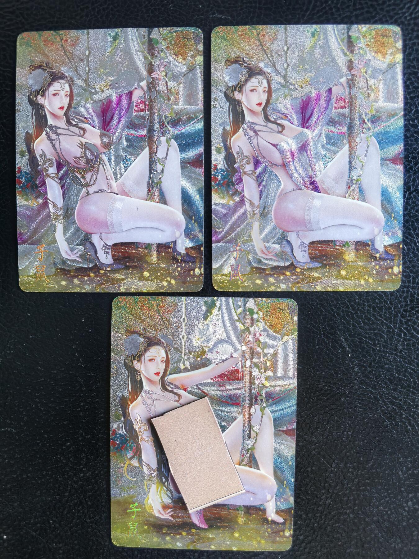 阳大大卡牌拍卖第68期（持续收拍品，周五晚上九点截拍，进群福利早知道） 【三联艺术渐变】燎原文化 巴丁 十二生肖 子鼠 粗闪