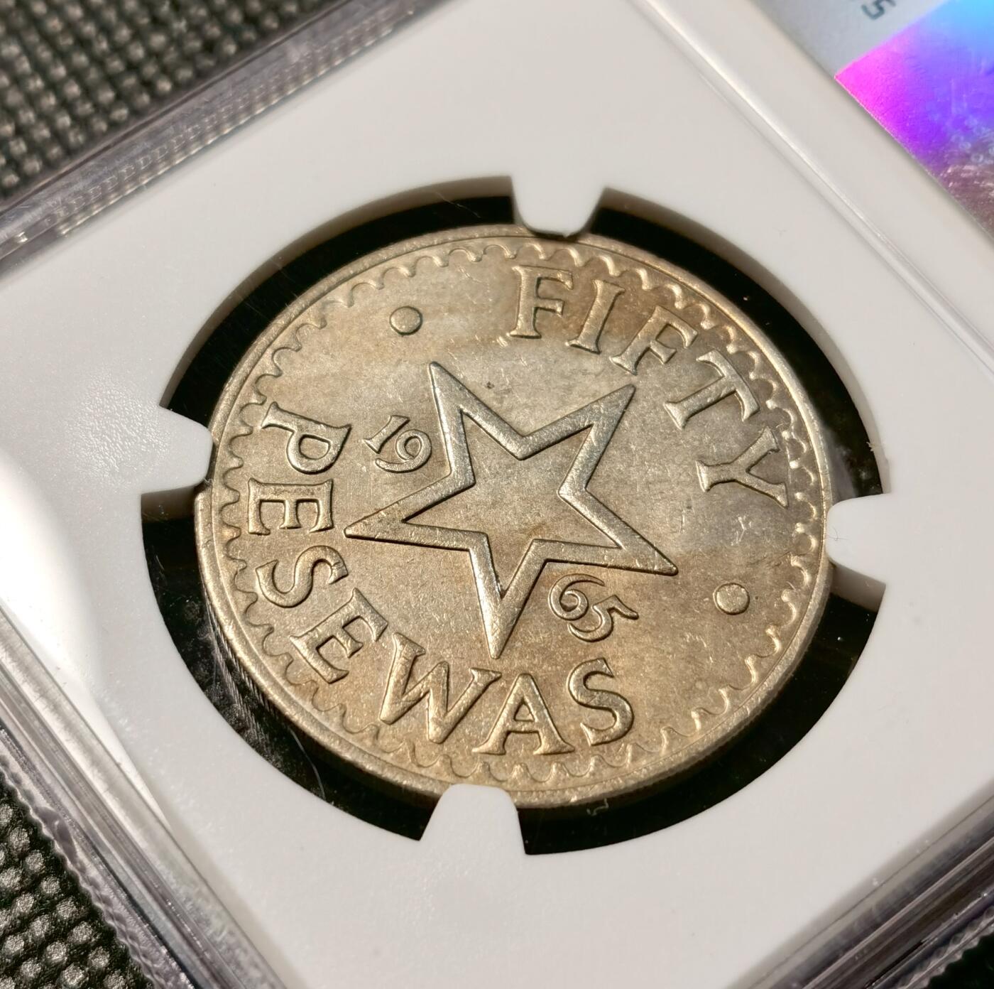 甄臻铺-世界币章拍卖（第30期），送拍享返佣金等优惠多多 NGC-MS62-65 1965年加纳5、10、25、50P一组，少见品种