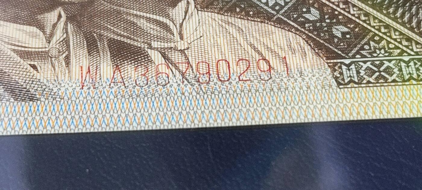 各种钱币拍场，可寄存满二百包邮 🔥青天白日🔥钱坤评级   8001   青天白日 青丝  WA36790291，67高分