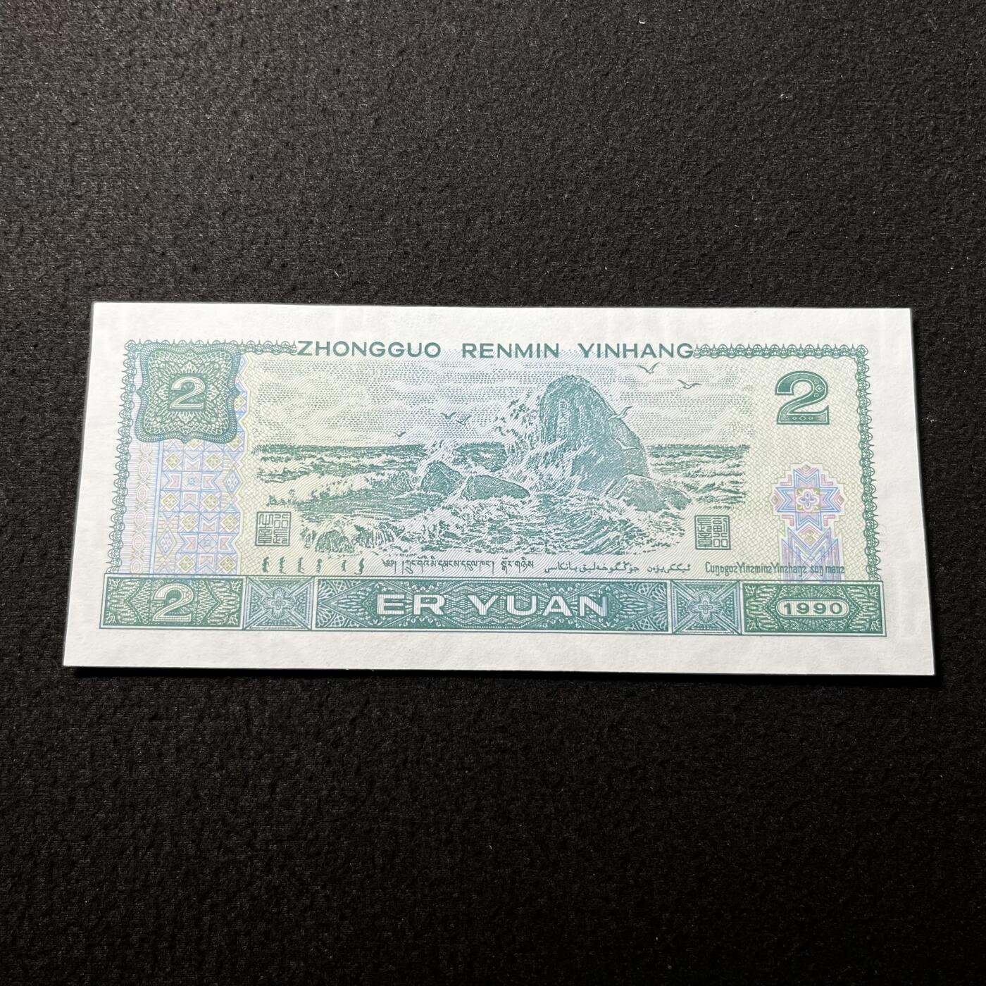 902强荧光·金翡翠号码随机发货品相如图