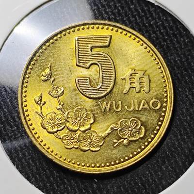 KK钱币收藏小铺 套币 银币专场 2月预留时间 周末发货 -  2001梅花铜币 好品