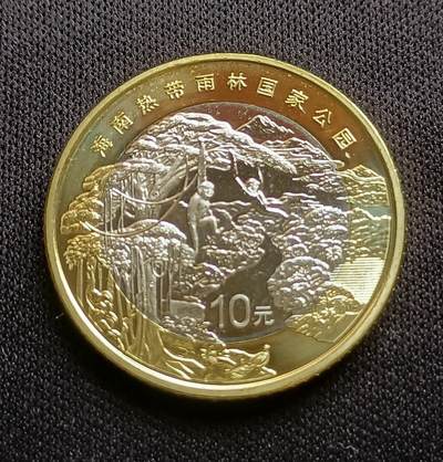 【游宝拍卖】乙巳蛇年61期 秋季先行场 零佣金起拍 - 中国 2025年 海南热带雨林纪念币