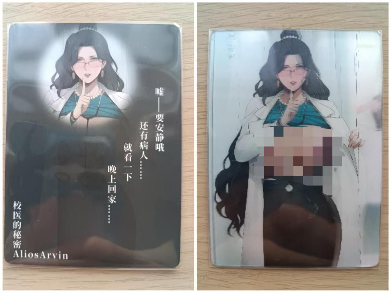 龙虎卡牌第五十一场 （无佣金，满120包邮，欢迎送拍）