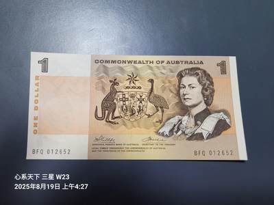 8月20号晚上8点 外国纸币自动截拍第9场 - 澳大利亚 联邦政府版1966-1972年1元 几乎全新